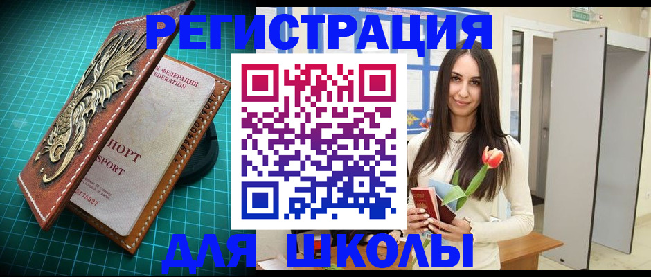 временная регистрация 2025 в Лермонтове